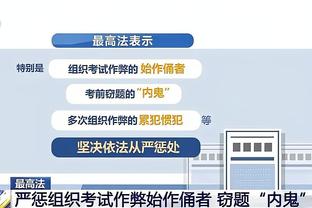 命中率很不中锋！武切维奇两分12中4三分7中3 得20分9板5助2帽