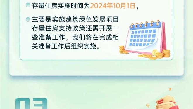 皇城仁国米在列！FIFA推出2025世俱杯在线查询工具，已有19队晋级